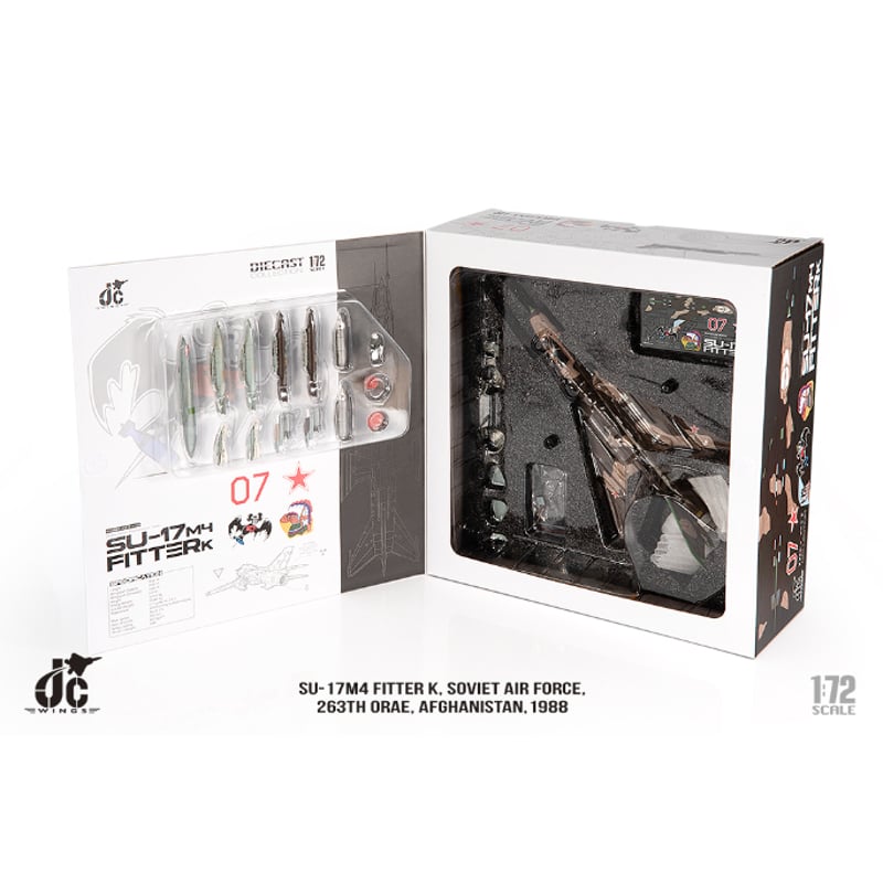 1/72 Su-17M4 ソビエト空軍 第263独立偵察・攻撃航空連隊