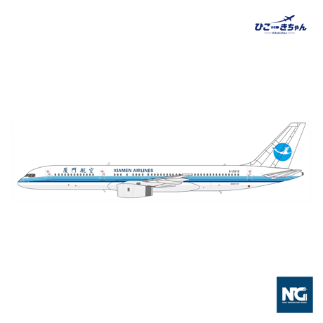 CATEGORY 厦門航空 | ひこーきちゃん模型専門店