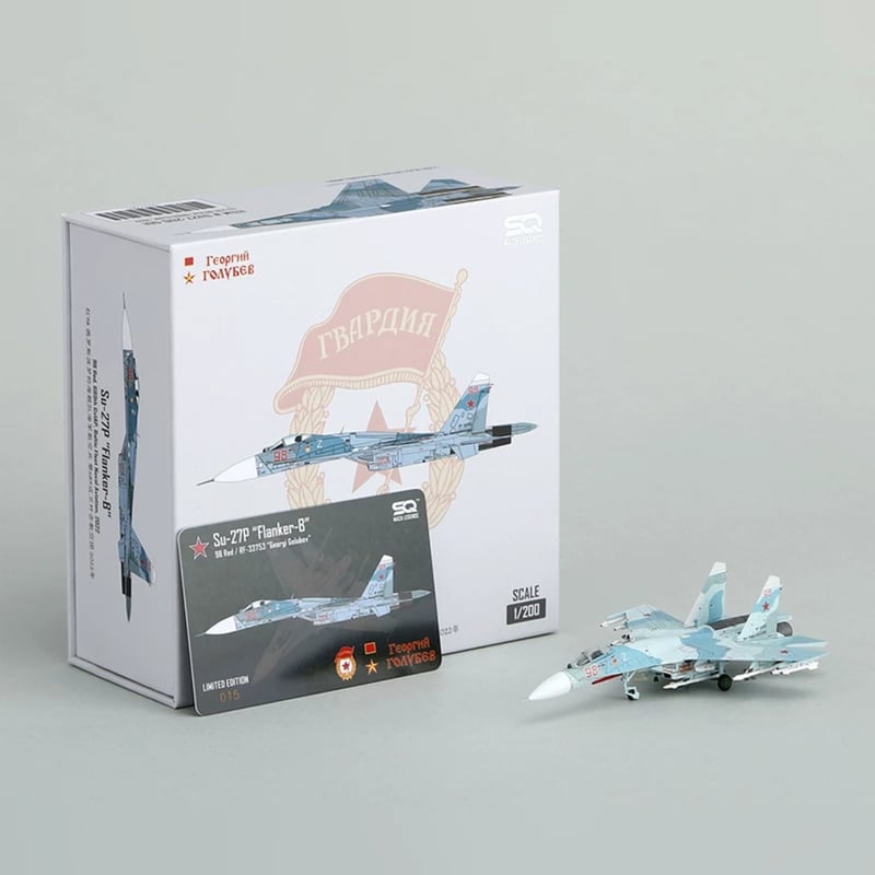 1/200 Su-27P ロシア空軍「レッド98」／RF-33753 ソ連空軍エース