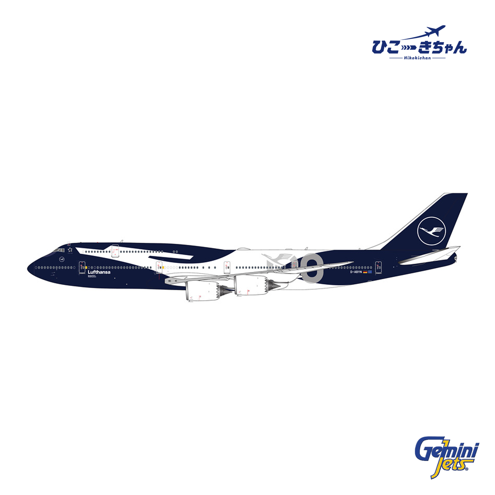 GeminiJets 1/400 747-8i ルフトハンザドイツ航空「創業100周年記念塗装
