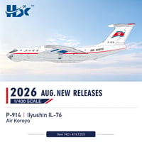 非売品・新商品情報】1/200 L-1011 ANA JA8521 数量限