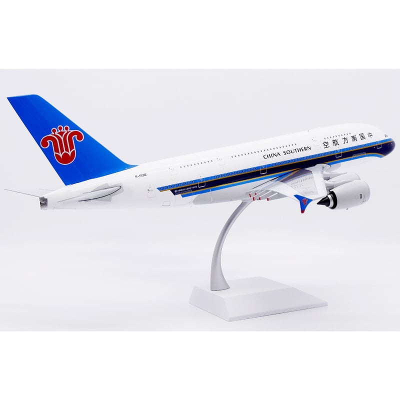予約商品】1/200 A380 中国南方航空 B-6136 スタンド付き | ひこーき