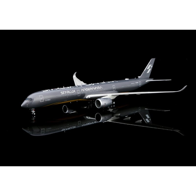 お取り寄せ商品】1/200 A350-1000 スターラックス航空「AIRSORAYAMA