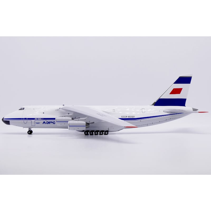予約商品】1/200 An-124 アエロフロート・ロシア航空「Blue Stripes