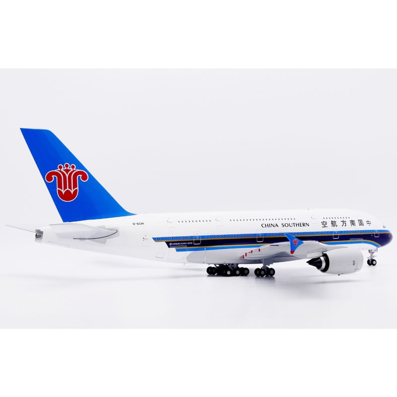 予約商品】1/200 A380 中国南方航空 B-6136 スタンド付き | ひこーき