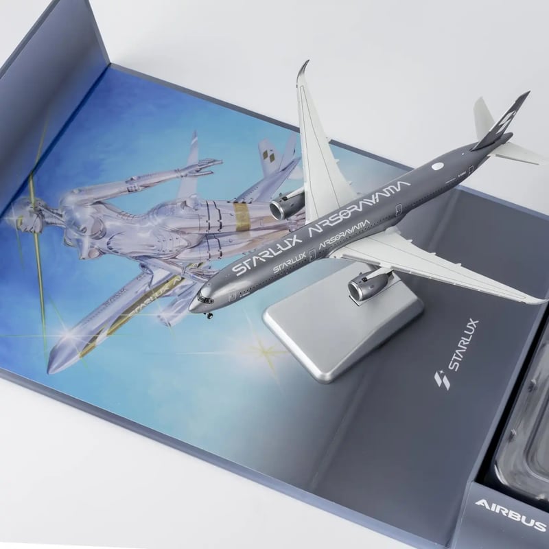NG Models (ULTIMATE)1/400 A350-1000 スターラックス航空