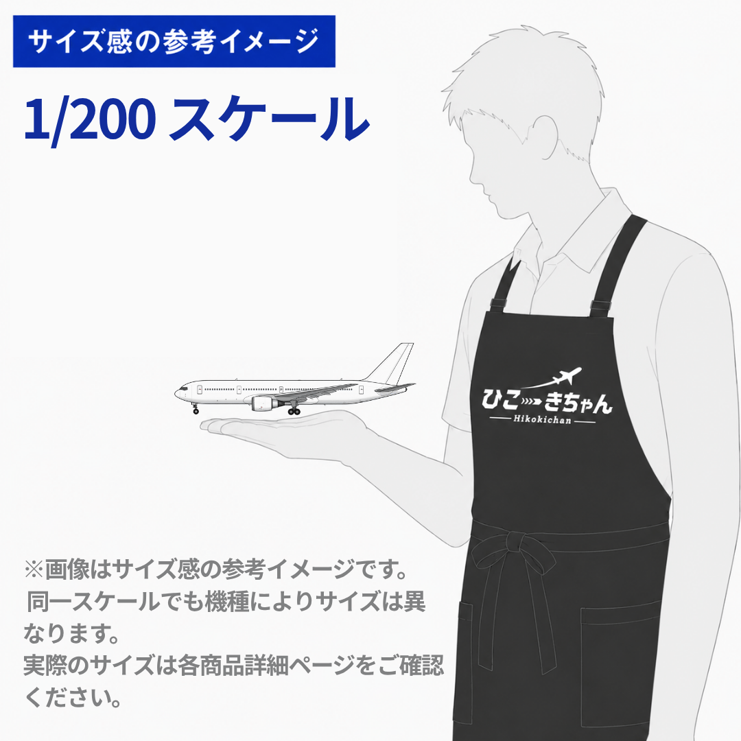 Gemini200 1/200 767-400ER デルタ航空「乳がん研究支援・エヴリン・H・