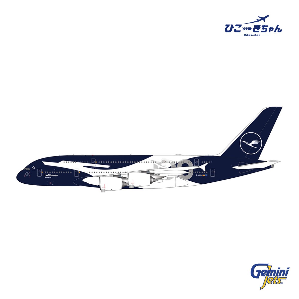 1/400 A380 ルフトハンザ航空「創業100周年記念塗装」 D-AIMH GeminiJets 1/400 A380 ルフトハンザドイツ航空「創業100周年記念塗装