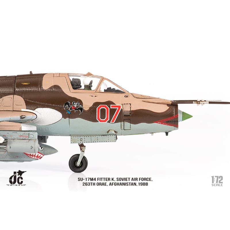 ソ連軍M43空軍将校上下中佐 ソ連軍M43空軍将校上下中佐 ソビエト軍 M43 プルオーバーシャツ