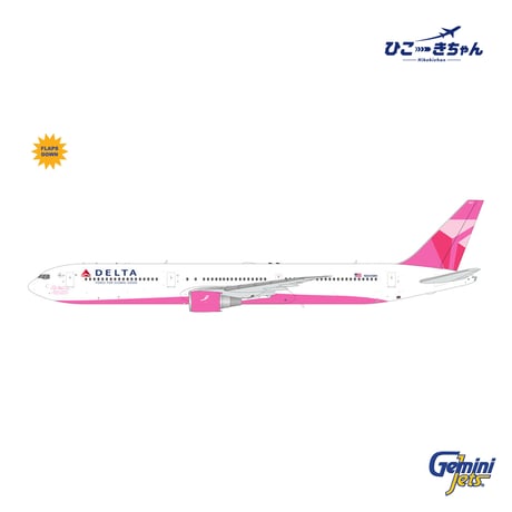 CATEGORY デルタ航空 | ひこーきちゃん模型専門店