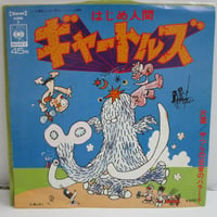 中村章三 / あれから君は | TOHTO records & books annex