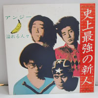 松尾清憲＊ムーンライダーズ / 綿の国星＊大島弓子I | TOHTO records
