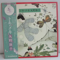 水口晴幸（クールス） / Black or White 山下達郎プロデュース | TOHTO
