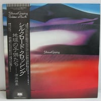にんげんっていいな ＜小林亜星作曲・久石譲編曲＞ 7インチ・シングル