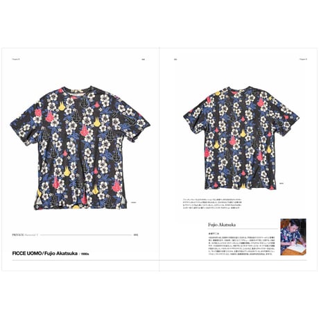 『大Tシャツ展 2026』 公式図録