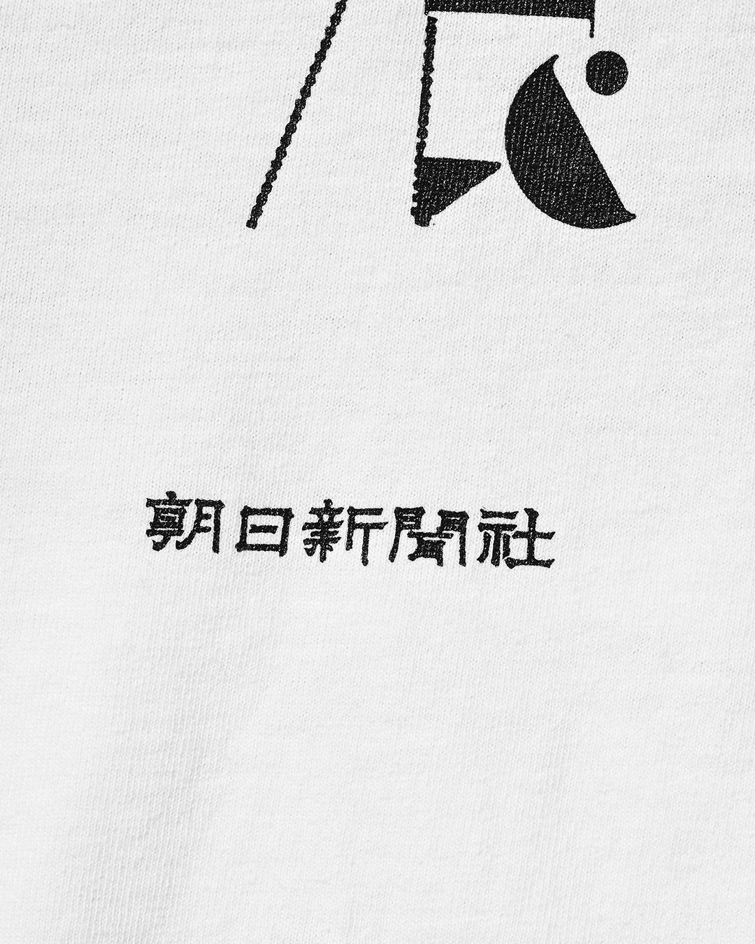 大Tシャツ展 2026] オフィシャルT shirt (半袖) | weber