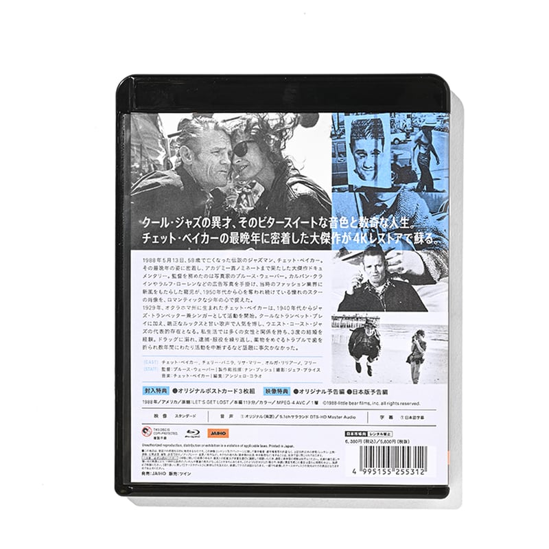 Let's get Lost 4Kレストア』 Blu-ray Special edition