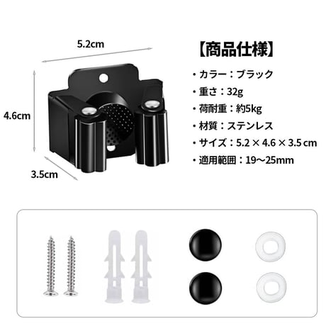 ツールホルダー 5個セット ステンレス製
