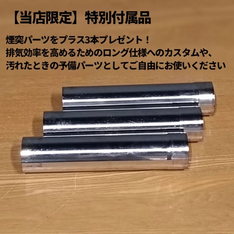 SHITIE mini8 ミニストーブ 2面ガラス