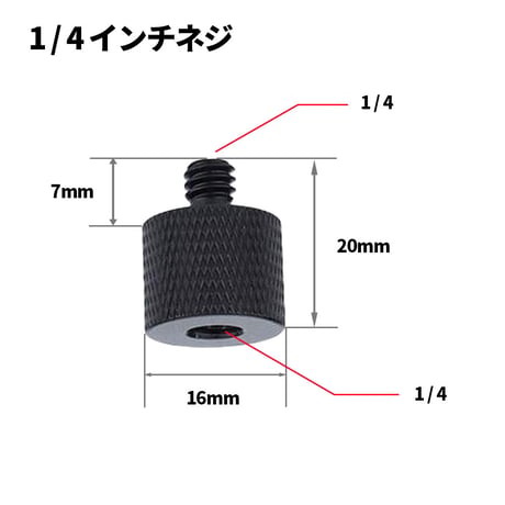 メタル延長ロッド ランタンポール 1/4インチネジ対応 アルミ合金 【50mm / 100mm / 150mm / 135mm】