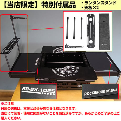 【アウトレット】 ROCKBROOK アルミコンテナBOX 50L
