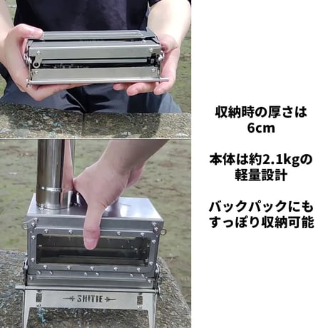 SHITIE mini8 ミニストーブ 2面ガラス
