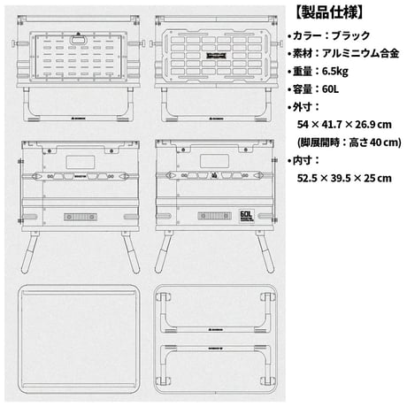 【アウトレット】 ROCKBROOK アルミコンテナBOX 60L サイドオープンドア付き