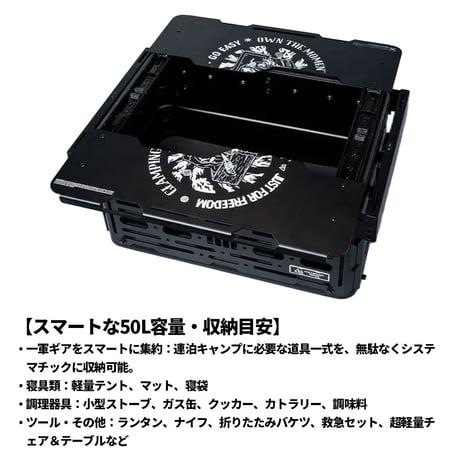 【アウトレット】 ROCKBROOK アルミコンテナBOX 50L