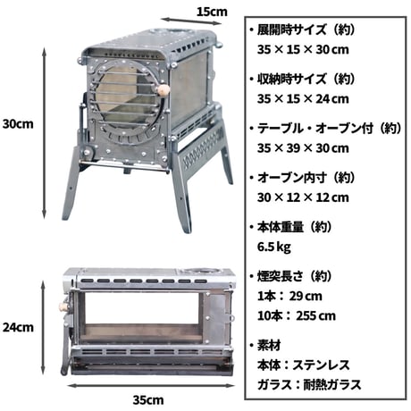 SHITIE ミニストーブ 丸ガラス扉 オーブン付き