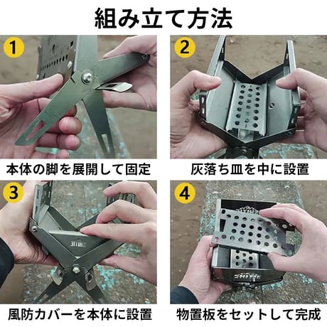 SHITIE ミニ焚き火台 FS9