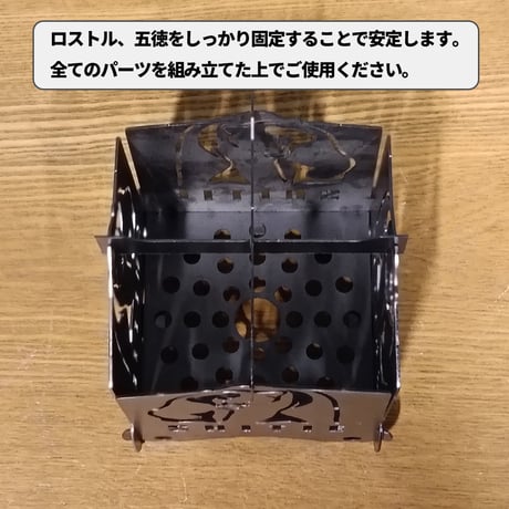 【アウトレット】 SHITIE ステンレスミニ焚き火台 クマ