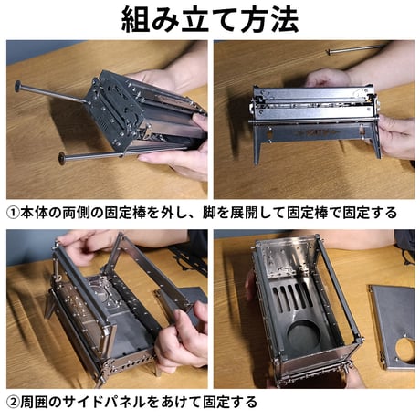 SHITIE mini8 ミニストーブ 2面ガラス