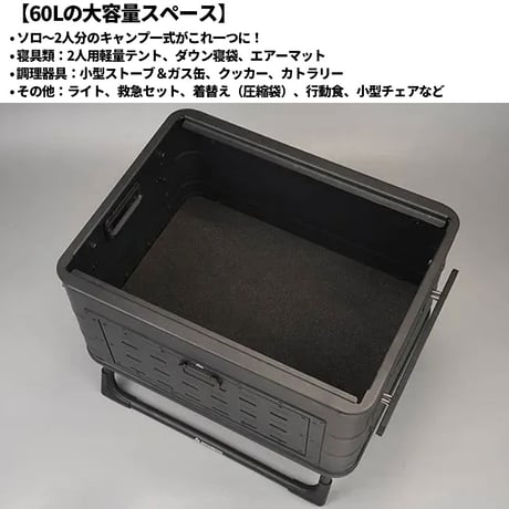 【アウトレット】 ROCKBROOK アルミコンテナBOX 60L サイドオープンドア付き