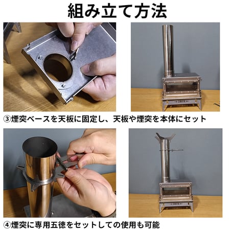 SHITIE mini8 ミニストーブ 2面ガラス
