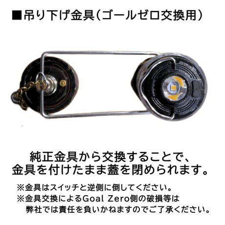 YAKKYO LANTERN 2.0【薬莢ランタン 2.0】