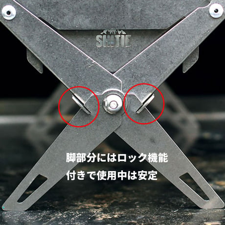 SHITIE ミニ焚き火台 FS9