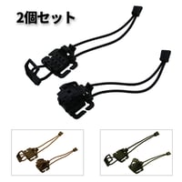 ギアクリップ 2個セット タクティカル モールシステム