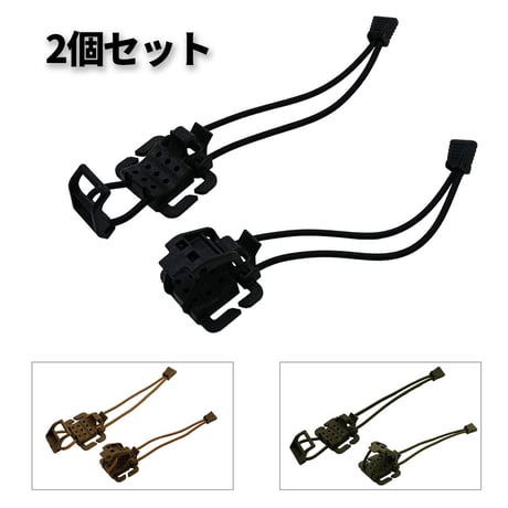 ギアクリップ 2個セット タクティカル モールシステム