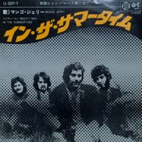 Mungo Jerry / In The Summertime  (中古7"レコード)
