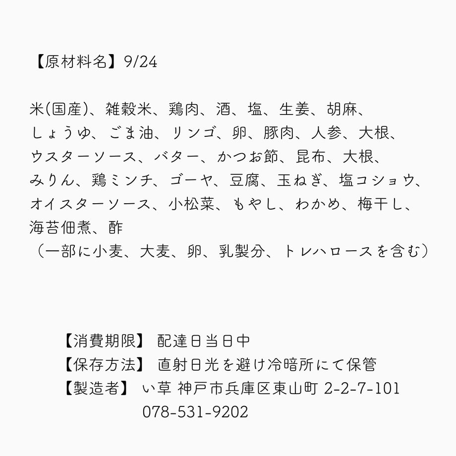 5f577f7b37b0bc4d73f9ef70