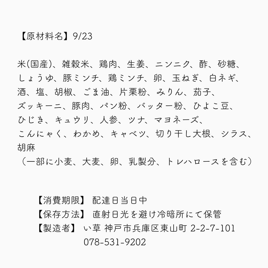 661b6b2d87ef5b13a8311c22