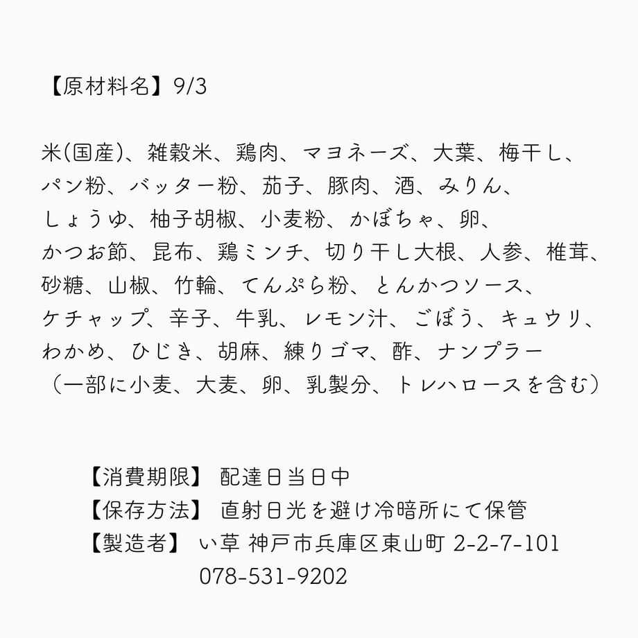 5f576d0dee28e578ace5c00b
