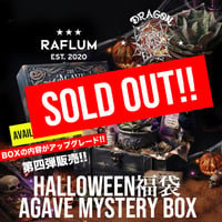第四弾 内容アップグレード🎃ハロウィン福袋【Agave Mystery BOX】🎃