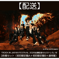 【配送】JO1“期間限定特典”「ROCK IN JAPAN FESTIVAL 2026出演記念セルカトレカ」(全9種のうちランダム1種)