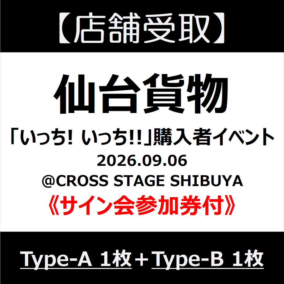 6a4f4468ea2af0004fe4006b
