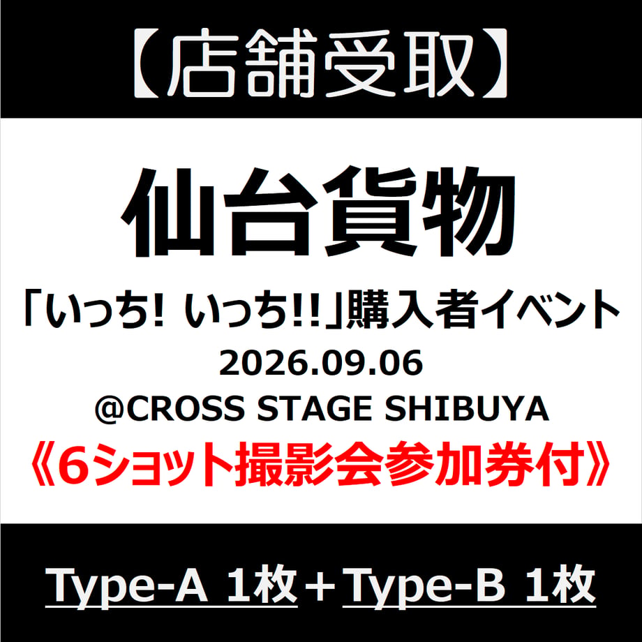6a4f447cc60d69073bd668fe