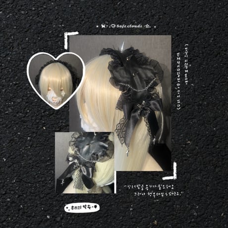 Leather xx CROSSヘッドドレス