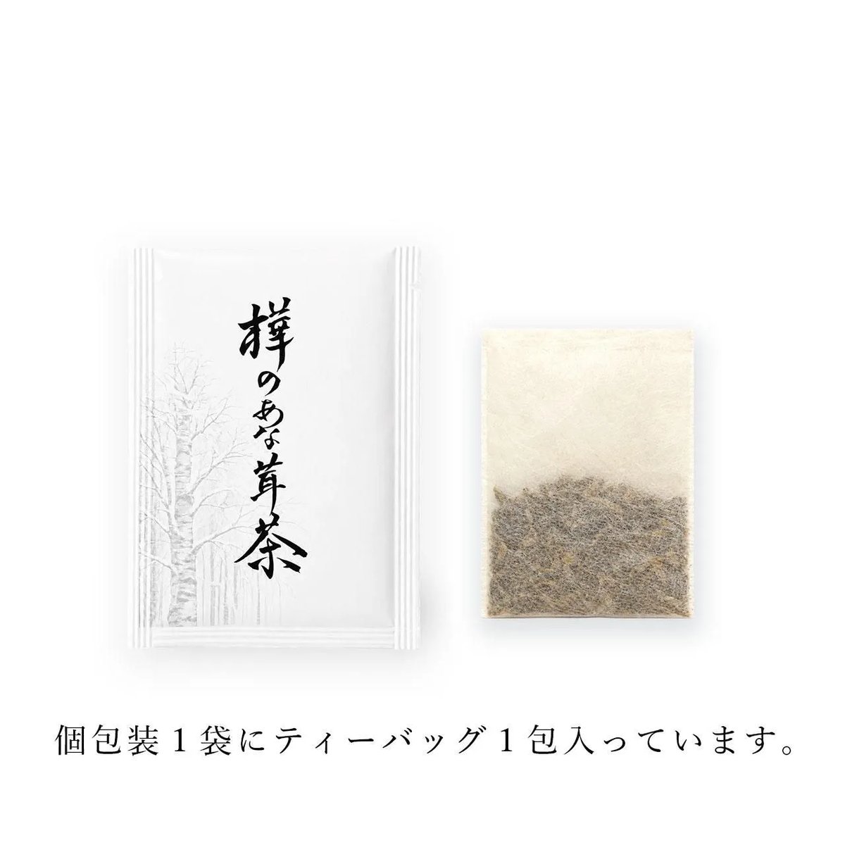 新パッケージ】樺のあな茸茶（1g×30包） | B.B.LINE STORE