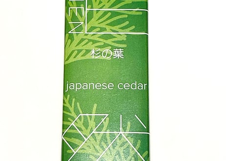 自然　ZINEN