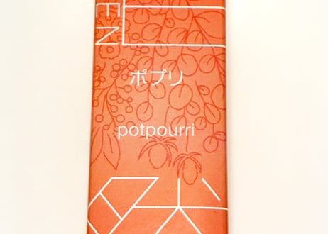 自然　ZINEN